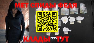 каннабис Партизанск