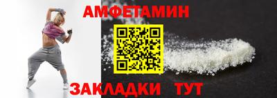 меф Пенза