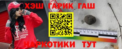 меф Пенза