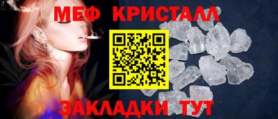 наркотики Обнинск