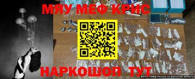наркотики Обнинск