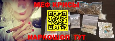 меф Пенза