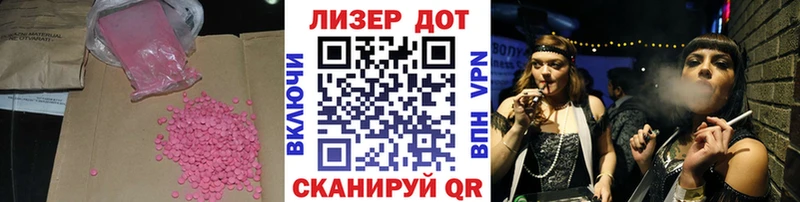 Лсд 25 экстази кислота  KRAKEN   Южноуральск  наркота 