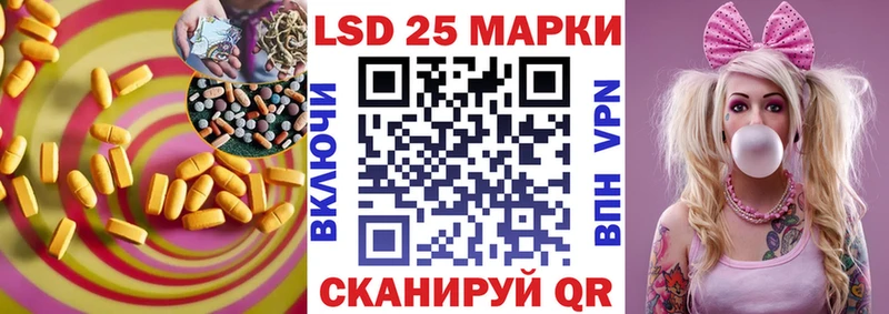 Лсд 25 экстази ecstasy Южноуральск