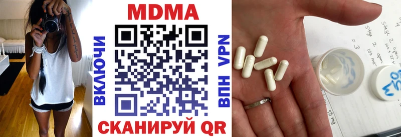 МДМА VHQ  Южноуральск 