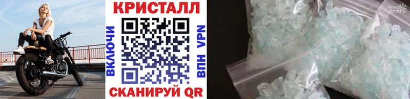 kraken   Южноуральск  МЕТАМФЕТАМИН Декстрометамфетамин 99.9% 