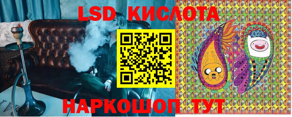 Южноуральск  Марки NBOMe 1,8мг  Вход с VPN  Марки N-bome  Марки NBOMe 1,8мг 