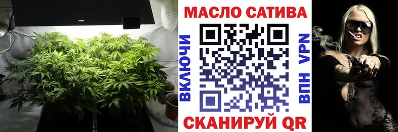дарнет шоп  Южноуральск  mega рабочий сайт  Дистиллят ТГК вейп 