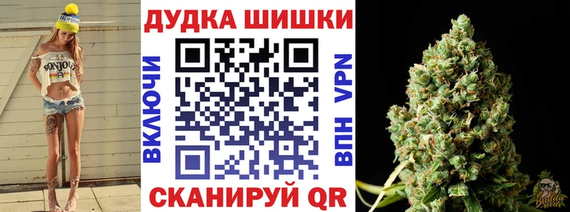купить   Южноуральск  Шишки марихуана LSD WEED 