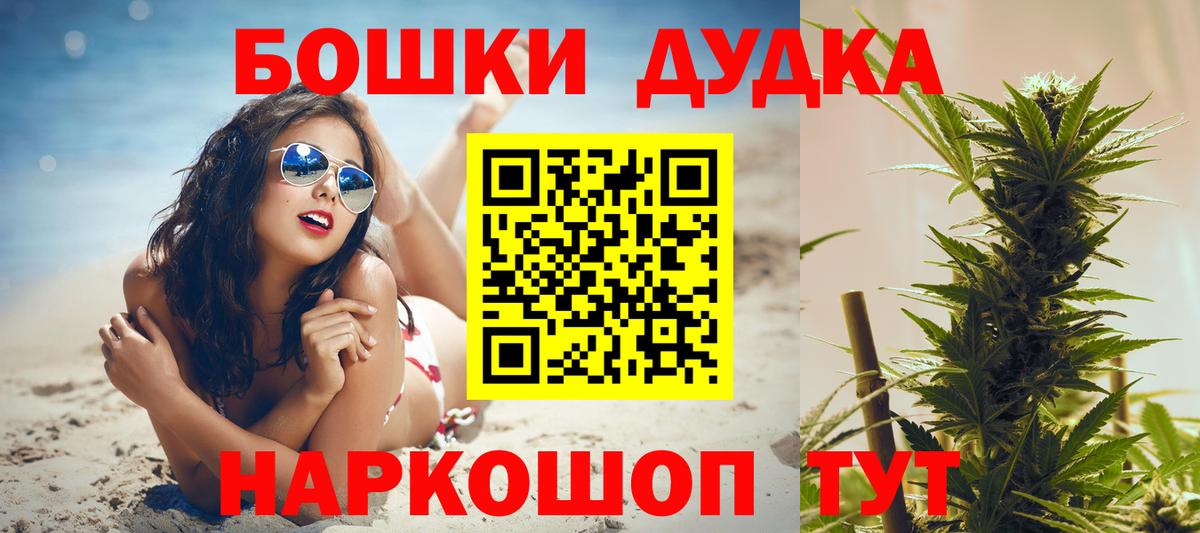 МАРИХУАНА сатива Южноуральск